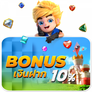bonus